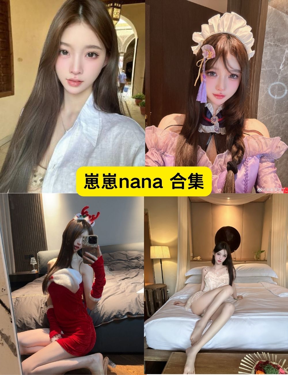 微密圈 崽崽nana 长腿御姐控 写真全集写真 微密圈 崽崽nana 长腿御姐控 写真全集写真