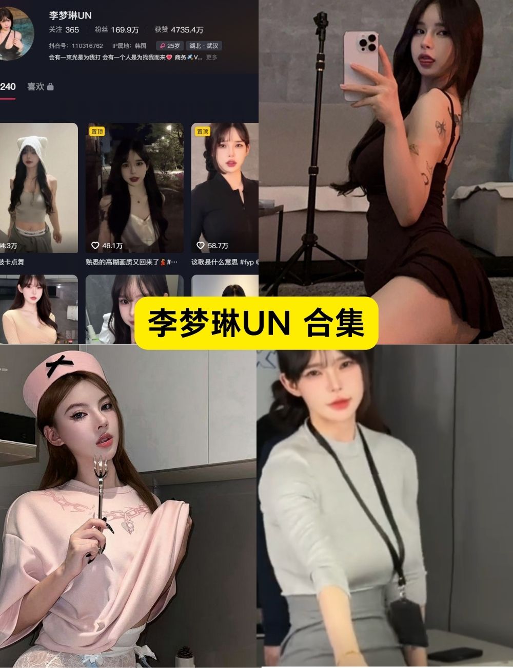 微密圈 李梦琳UN 巨乳美女 写真资源打包下载 微密圈 李梦琳UN 巨乳美女 写真资源打包下载