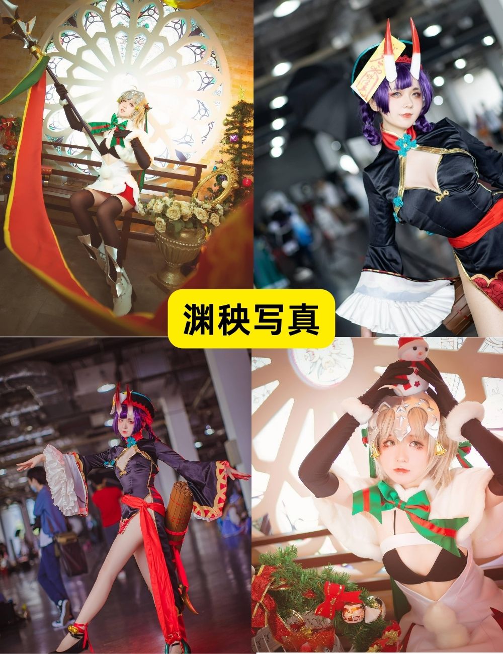 萌系可爱coser渊秧27套写真资源下载