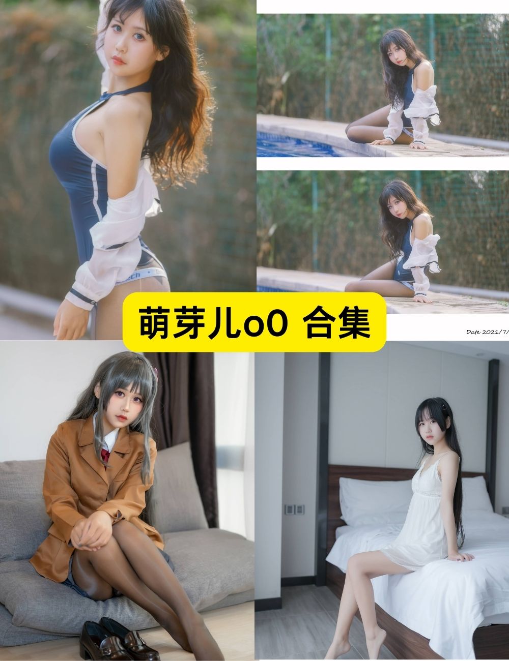 萌芽儿o0 可爱清纯 全部写真图片视频下载