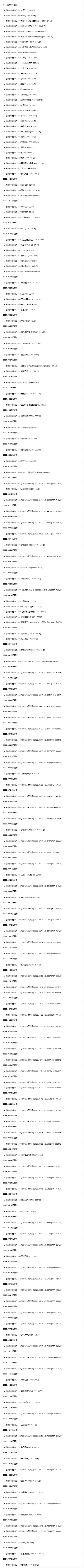 眼睛御姐抖娘利世超全写真合集视频及图片下载 眼睛御姐抖娘利世超全写真合集视频及图片下载