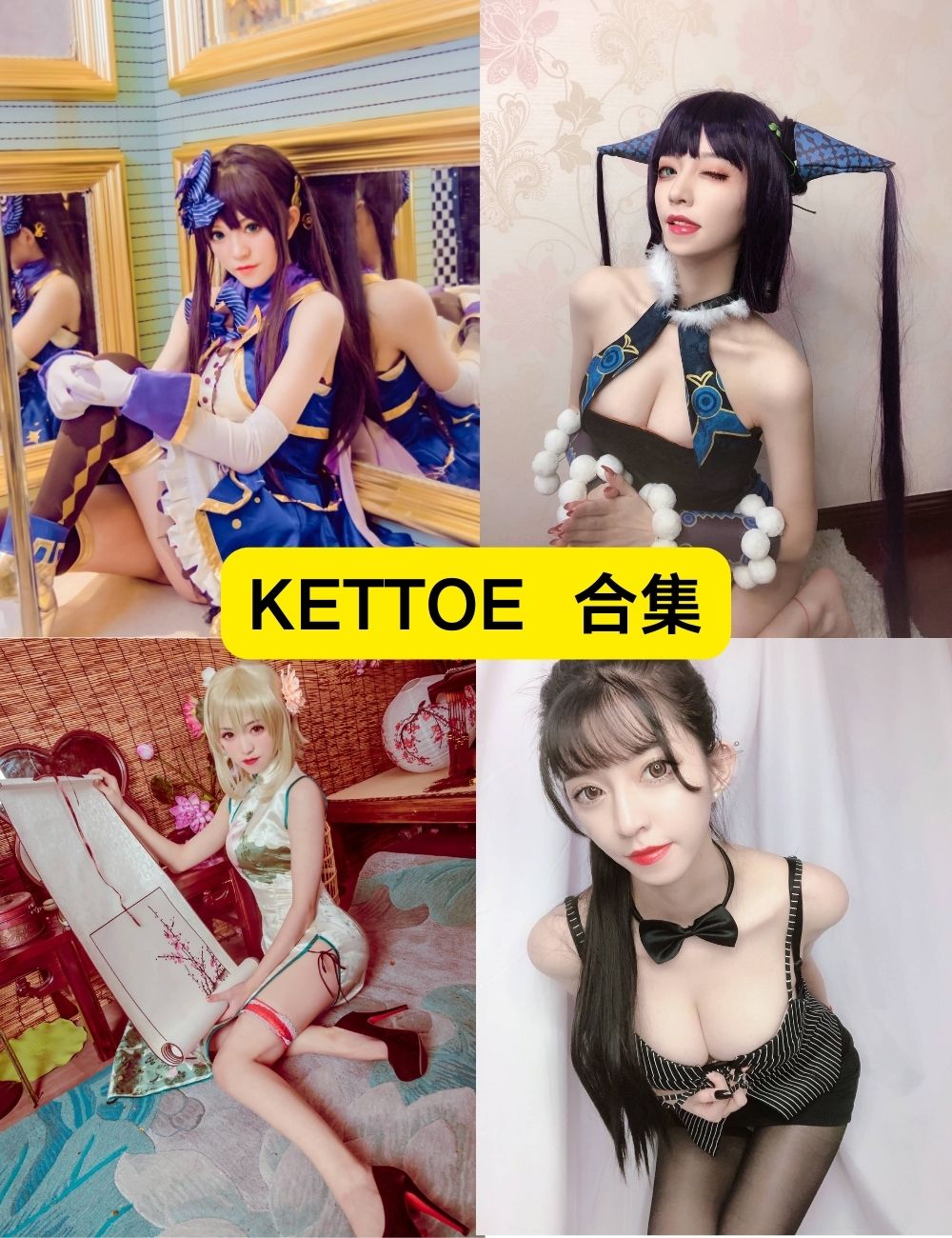 KETTOE 黑丝长腿 23套写真下载