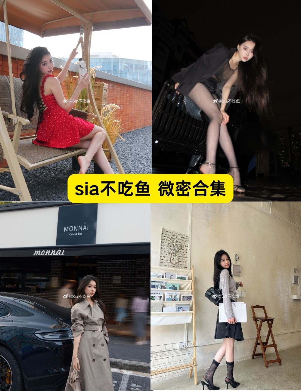 微密圈 Sia不吃鱼 写真图片及视频资源合集下载 微密圈 Sia不吃鱼 写真图片及视频资源合集下载