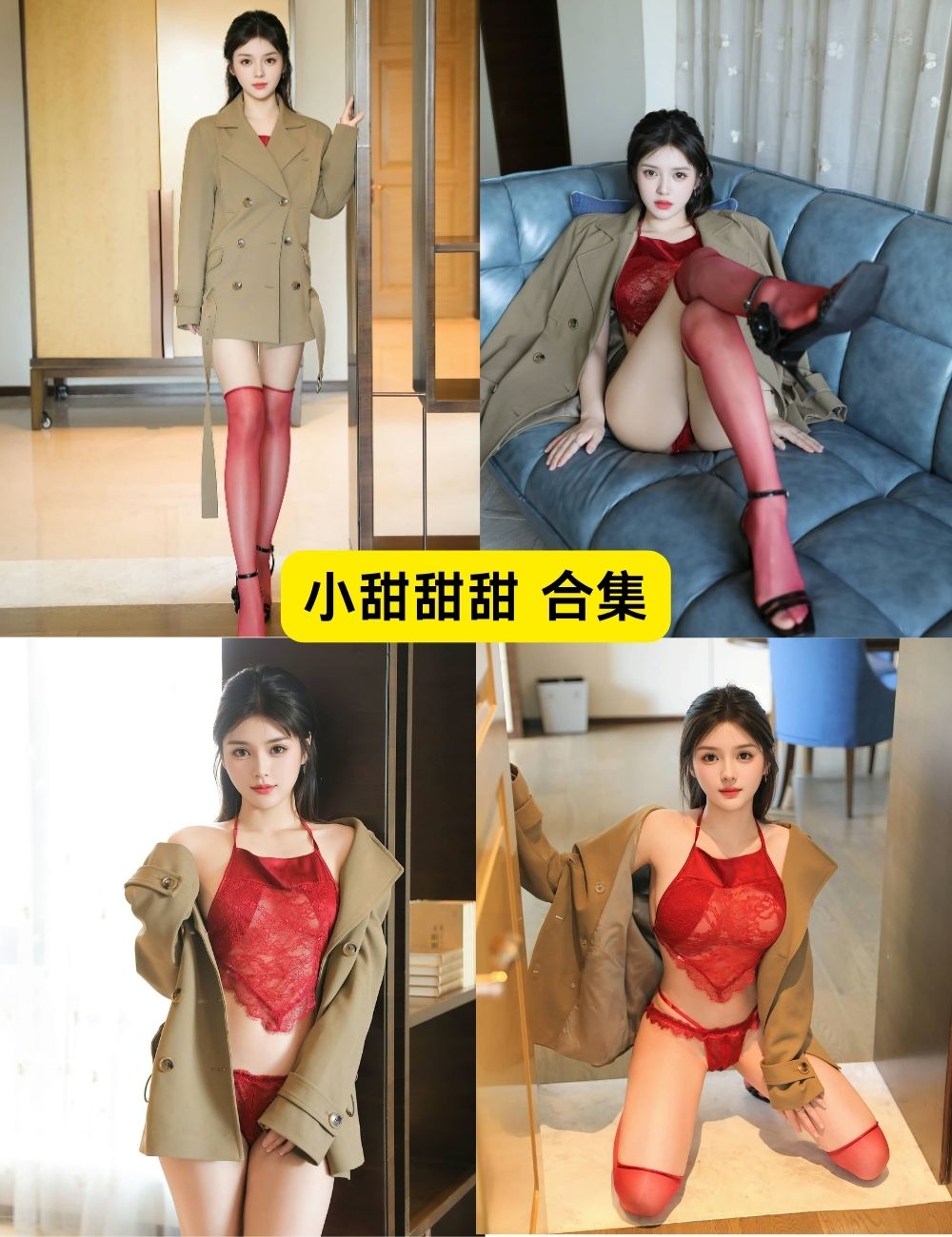秀人网  小甜甜甜极品颜值模特写真图片合集下载