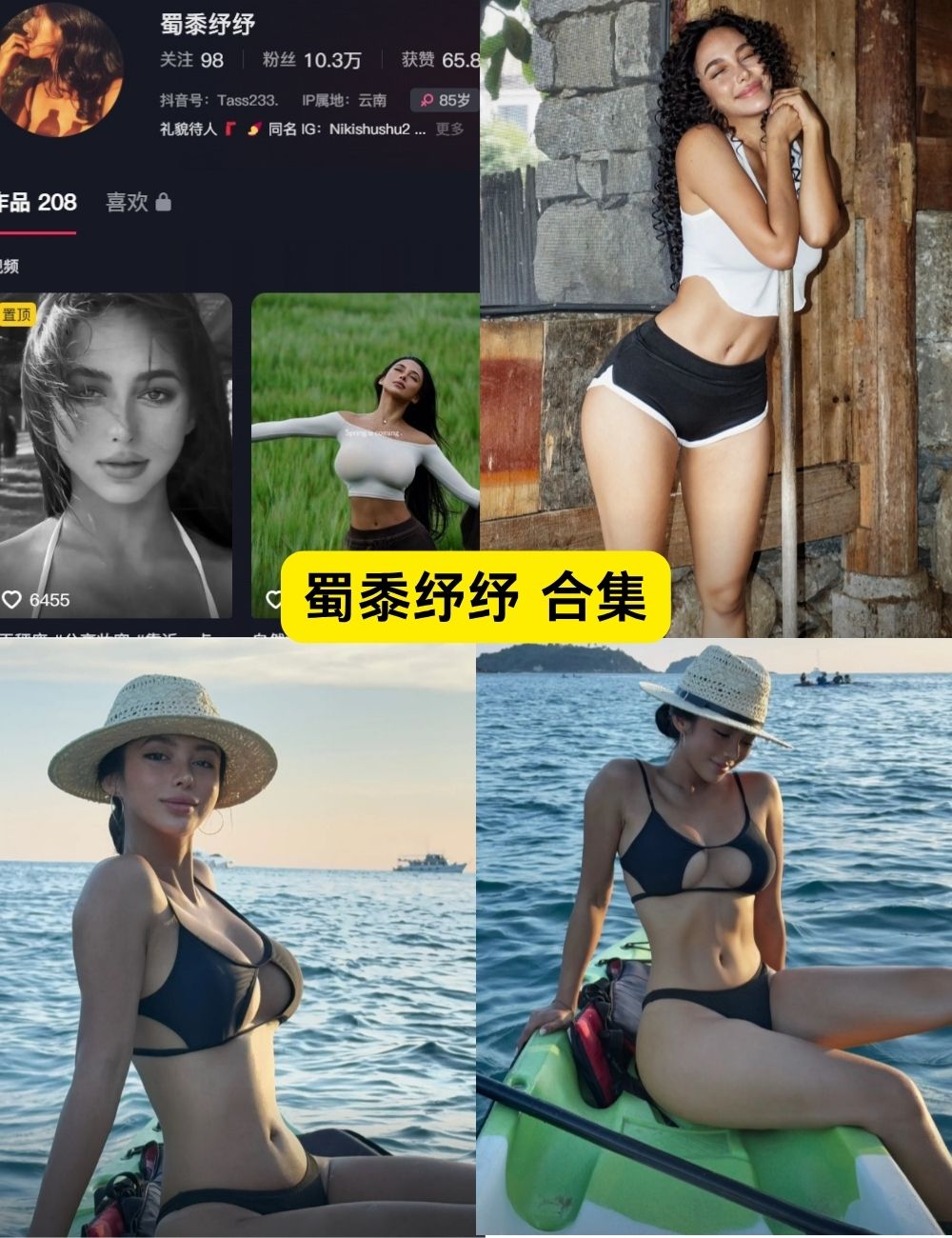 微密圈 蜀黍纾纾 写真泳装图片及视频合集资源下载 微密圈 蜀黍纾纾 写真泳装图片及视频合集资源下载