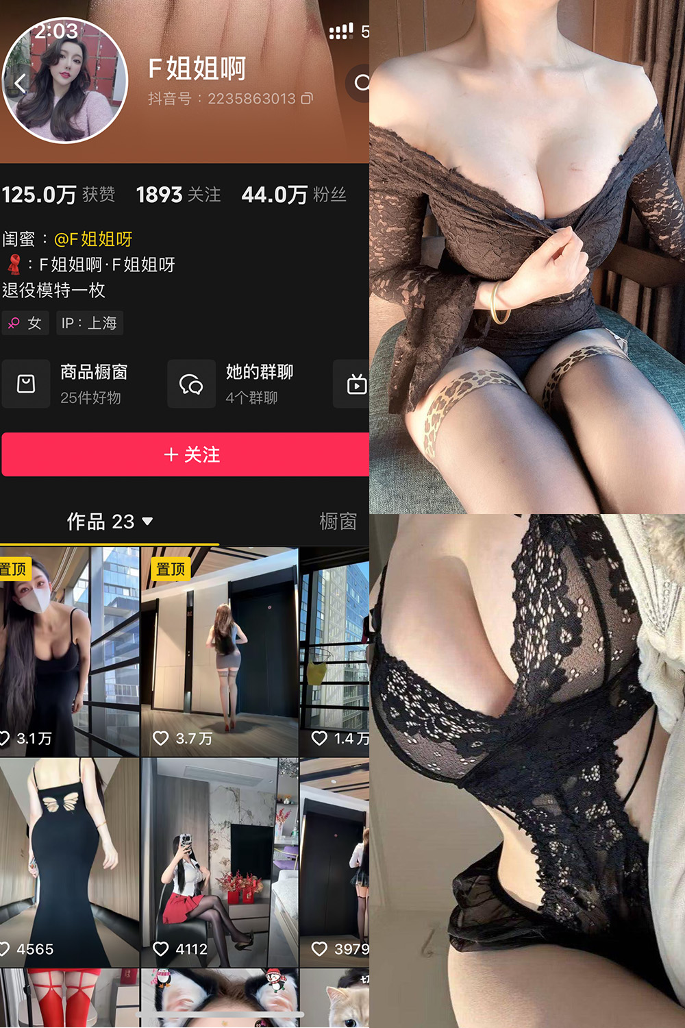 铁粉空间F姐姐啊 成熟欲女写真图片及视频资源合集