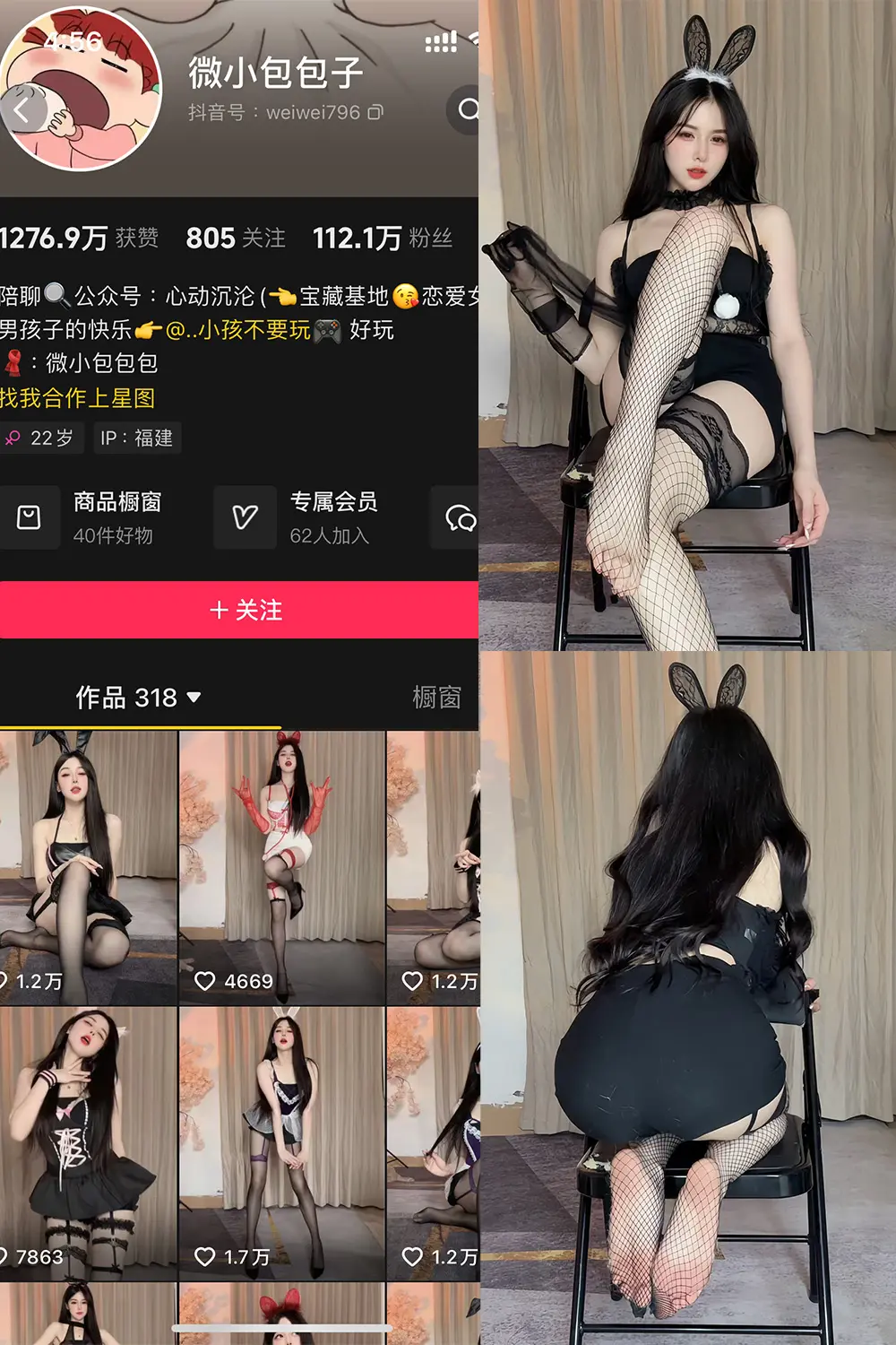 微密圈 微小包包子 黑丝写真图片和视频资源合集 微密圈 微小包包子 黑丝写真图片和视频资源合集