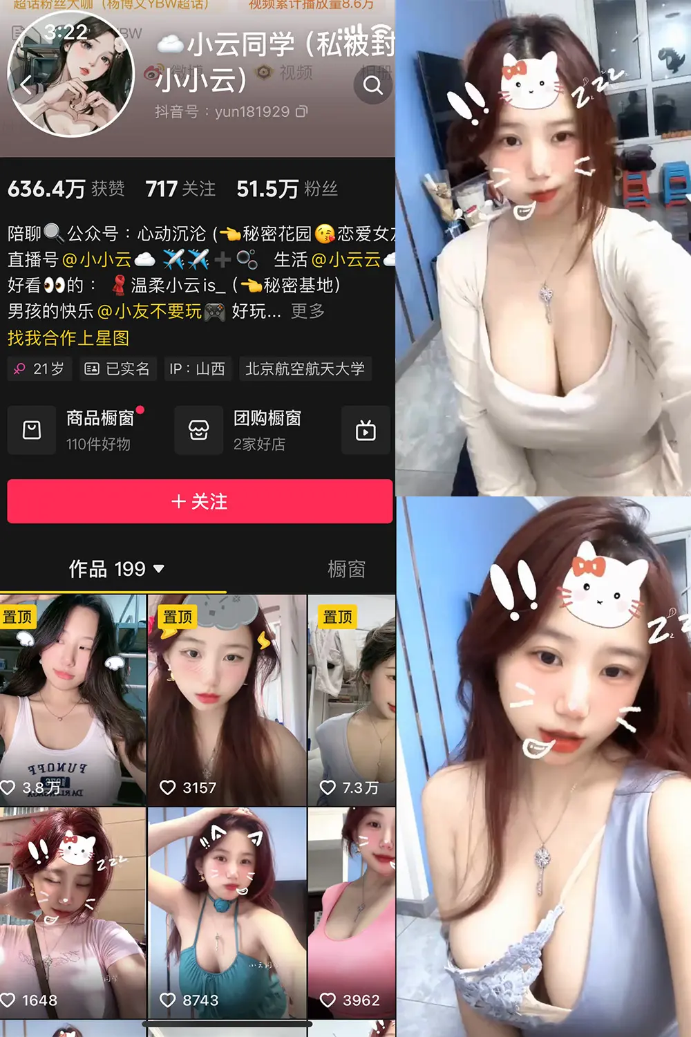 微密圈小云同学 写真资源合集下载 微密圈小云同学 写真资源合集下载