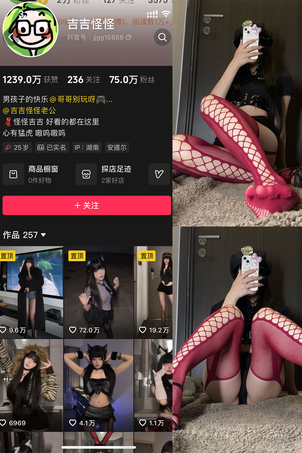 吉吉怪怪 岛遇及微密圈 写真合集资源下载 吉吉怪怪 岛遇及微密圈 写真合集资源下载