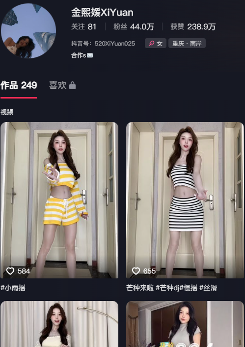 金熙媛专属会员写真美图及视频合集下载