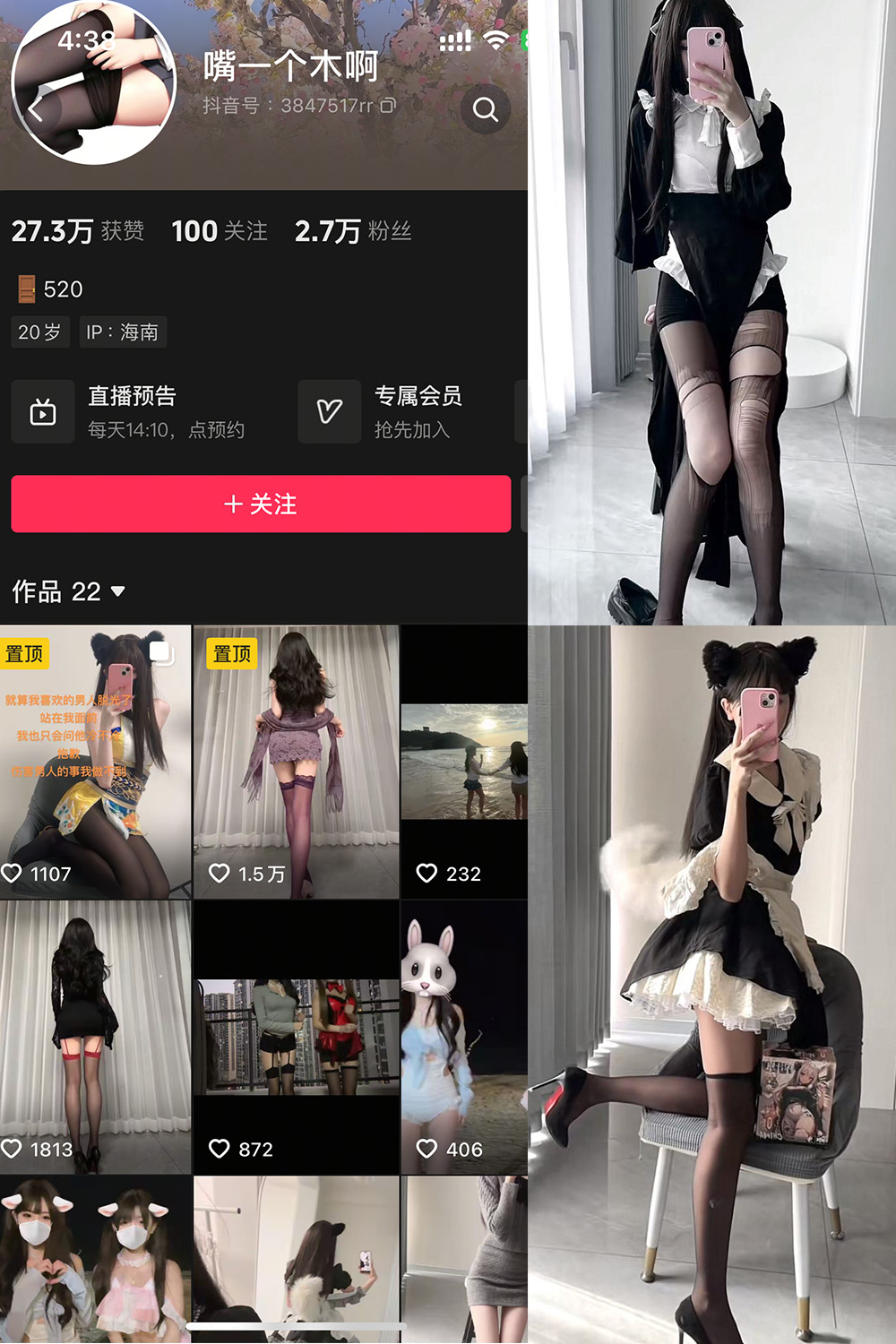 嘴一个木啊 微密圈写真 图片及视频合集下载 嘴一个木啊 微密圈写真 图片及视频合集下载