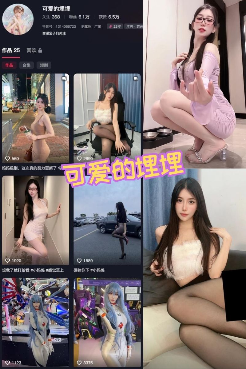 可爱的埋埋 微密圈 性感写真资源下载 可爱的埋埋 微密圈 性感写真资源下载