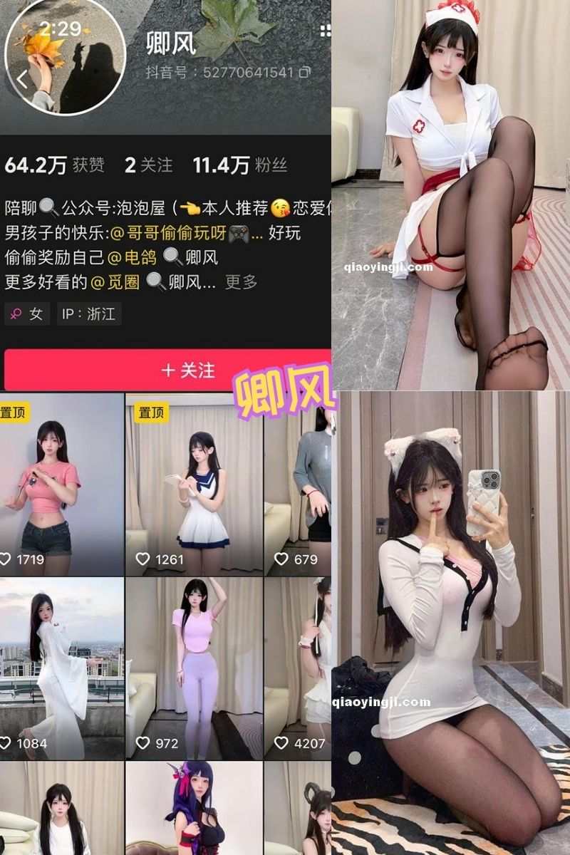 兰芝(卿风) 微密圈和岛遇 黑丝写真资源合集下载