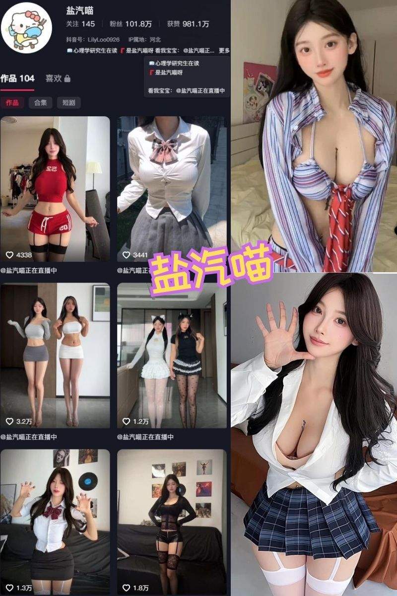 微密圈 盐汽喵 甜美清纯 写真作品合集下载