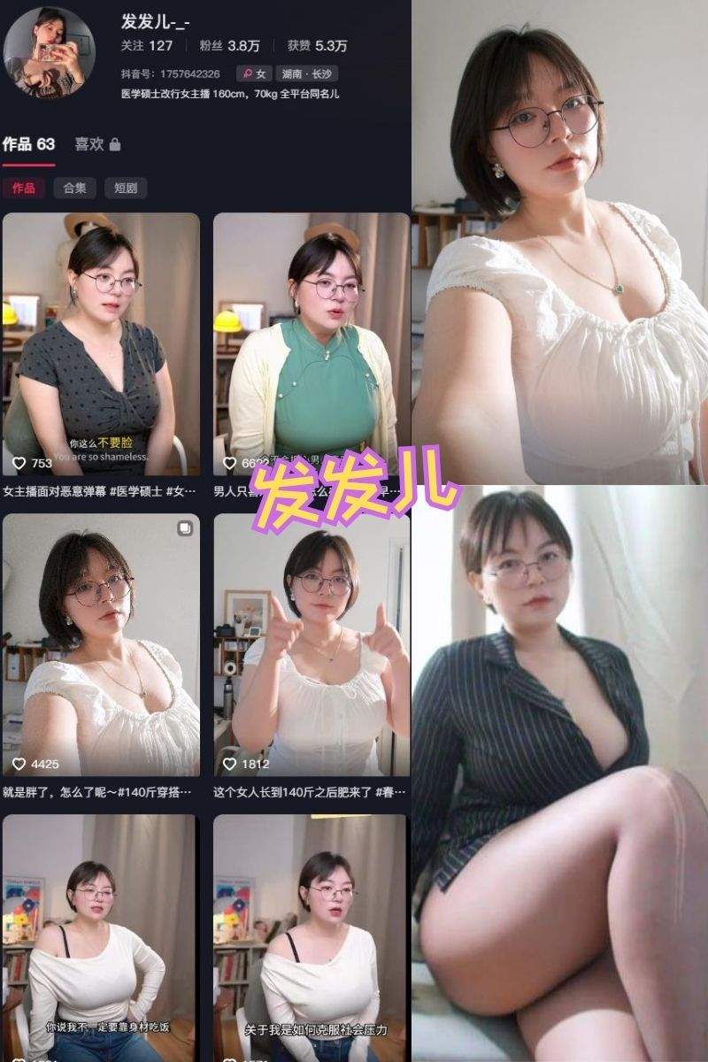 发发儿舰长提督及充电系列作品合集