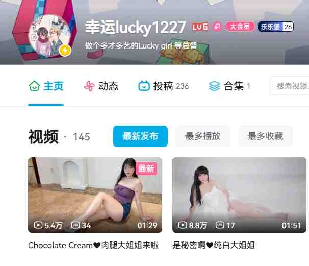 幸运lucky舰长提督系列写真作品合集 幸运lucky舰长提督系列写真作品合集